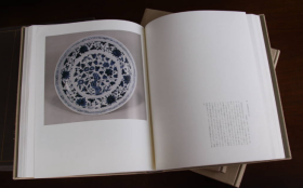 安宅コレクション東洋陶磁名品図録 全3冊 限定800部 日本发货包邮