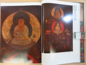 佛教美术 密教艺术诸尊 别尊曼荼罗 包邮 完品 真保亨編著 金子桂三写真 別尊曼荼羅 昭和60年毎日新聞社刊 曼荼羅図 仏教美術 仏画 曼陀羅 マンダラ ストア