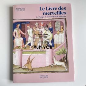 法国中世纪绝美抄本 奇迹之书：骑士让·德·曼德维尔的航行 Le livre des merveilles : les voyages du chevalier Jean de Mandeville