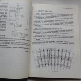 建筑结构设计优化案例分析