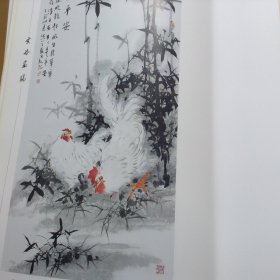 玄谷画鸡