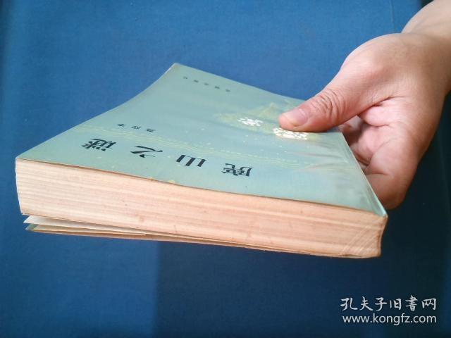 麂山之谜
