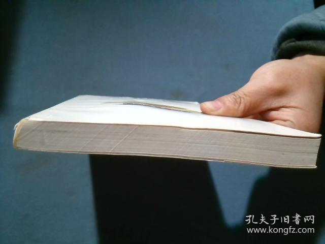 苏味道传与苏姓史话