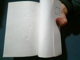 苏味道传与苏姓史话