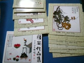 程岗作品集【加上目录序言 活页32张全套】