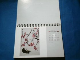 郑正画集【2012年台历】