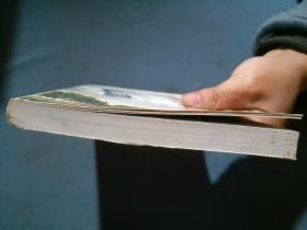 苏味道传与苏姓史话