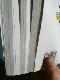 苏味道传与苏姓史话