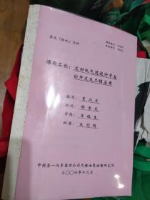 发动机气道设计平台的开发及工程应用