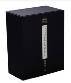 文房珍笈·明刊墨谱双璧---方氏墨谱·程氏墨苑（珍藏版）（全六卷）