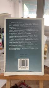 古德里安将军战争回忆录 [德]古德里安 戴耀先 解放军出版社 9787506548458