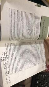 中国古典园林史  第三版  周维权 著  清华大学出版社  9787302080794