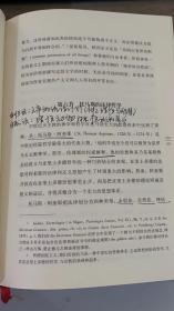 法理学:法律哲学与法律方法 邓正来  中国政法大学出版社 9787562072935