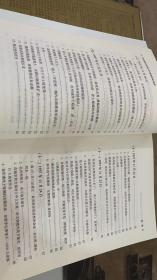 南京大屠杀史料集(59)-东京朝日新闻与读卖新闻报道 王卫星 江苏人民出版社 9787214065445