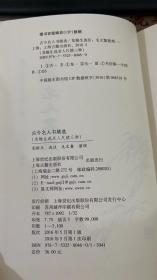 龙榆生选名人尺牍三种：古今名人书牍选 龙榆生 毛文鳌 上海古籍 9787532580460