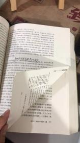 中国古典园林史  第三版  周维权 著  清华大学出版社  9787302080794