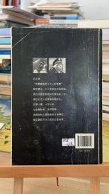 当法医遇上警察：中国第一位博士警察的私人手记 左芷津  生活·读书·新知9787108049629