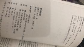 货币哲学    西美尔   陈戎女  耿开君  文聘元  华夏出版社 9787508042718