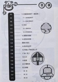 21世纪。新概念--速成围棋（入门篇。全三册）--黄焰编著。青岛出版社。2017年1版。2018年6印