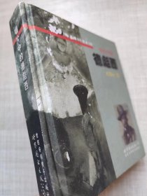 唱片中的德彪西（附：CD）--韩斌编著 钱苑审稿 陈立新主编。世界图书出版公司 世界音像电子出版社。2001年。1版1印。硬精装