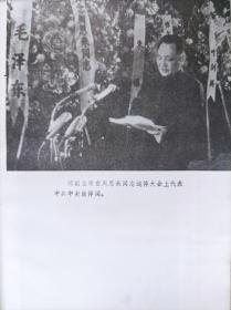 革命诗抄（第一集）、革命诗抄（第二集）--童怀周编。江西大学图书馆翻印。1977年。1版1印。两本合售