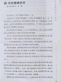 夹缝中的历史（修订本）--朱鸿原著 李郦编注。东方出版中心。2006年1版。2012年12印