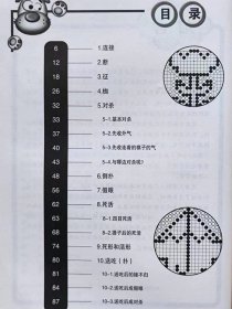 21世纪。新概念--速成围棋（入门篇。全三册）--黄焰编著。青岛出版社。2017年1版。2018年6印