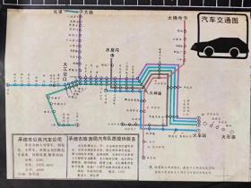 承德名胜旅游详图（宣传册）--河北人民出版社。1985年。1版1印