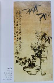 大师名画--郑板桥--杨秀英编。内蒙古人民出版社。2005年。1版1印