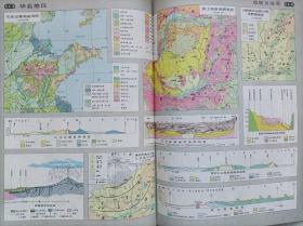 高等学校教学参考用--中国自然地理图集--西北师范学院地理系 地图出版社主编。地图出版社。1984年。1版2印。硬精装