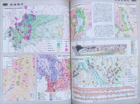 高等学校教学参考用--中国自然地理图集--西北师范学院地理系 地图出版社主编。地图出版社。1984年。1版2印。硬精装