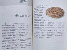 广州日报品牌栏目系列丛书--庄臣食单。私房菜--庄臣著。广州出版社。2008年。1版1印。