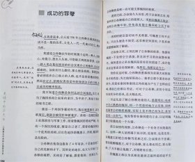 夹缝中的历史（修订本）--朱鸿原著 李郦编注。东方出版中心。2006年1版。2012年12印
