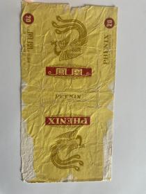 凤凰香烟烟标 中国上海卷烟厂出品