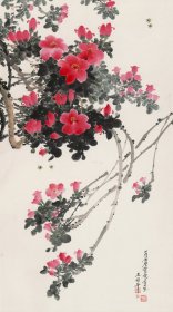 朝鲜画家赵元斗 春香 2018年 68 x 121cm