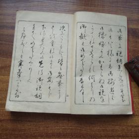 孔网稀见   线装古籍      和刻本  《增补明治女子書簡文》一册全 小野鹅堂先生书   古代日本女子各种场合礼仪的书写字帖，有笔记，新年状，悔状，婚礼，家书，书写字帖等   1899年