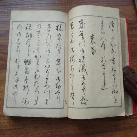 孔网稀见   线装古籍      和刻本  《增补明治女子書簡文》一册全 小野鹅堂先生书   古代日本女子各种场合礼仪的书写字帖，有笔记，新年状，悔状，婚礼，家书，书写字帖等   1899年