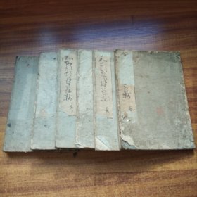 线装古籍 和刻本      《题林愚抄》6册全   元禄5年（1692年 ）清早期
