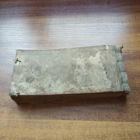 线装古籍   《 校正古今锻冶铭早见出》    金花堂    安政三年(1856年)版