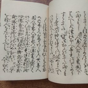 观世流谣曲 谣本21册 赠木箱 观世清廉 明治42年 （1909年） 木箱尺寸：24CM*19CM*15.5CM