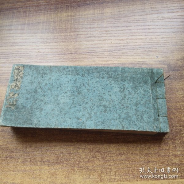 和刻本    《 和歌币袋 》  一册全   掌中和歌明题集     掌中假名字例    嘉永2年（1849年）