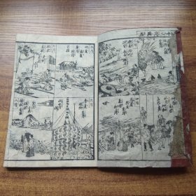 线装古籍      和刻本   消息往来 》一册全  木刻版画多  十二月异名   书札认礼式  自他称号异名尽 席上书字尽等内容   天保14年（1844年）
