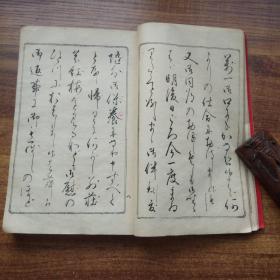 孔网稀见   线装古籍      和刻本  《增补明治女子書簡文》一册全 小野鹅堂先生书   古代日本女子各种场合礼仪的书写字帖，有笔记，新年状，悔状，婚礼，家书，书写字帖等   1899年