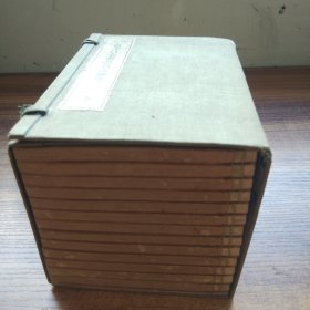 《古今日本书画名家辞典》1函14册全（ 首册为人名音图索引，二册为画家年表谱系图。正文附有一些书画名家印鉴 含数百枚印章图谱   松云堂1914年
