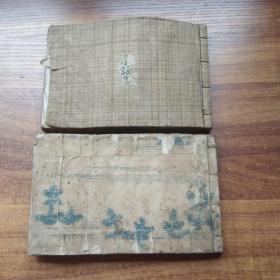 和本     谣本   小谣集 2册       高砂  ，田村，难波海士，昭君等200篇左右   总厚约3厘米     庆应2年（1866年）