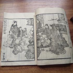 和刻本   线装古籍     嘉永四年 木刻《良药躾方》1册全    婚礼略式  折形本体传    版画多   1851年