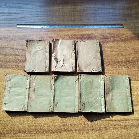 和刻本 《先哲丛谈》