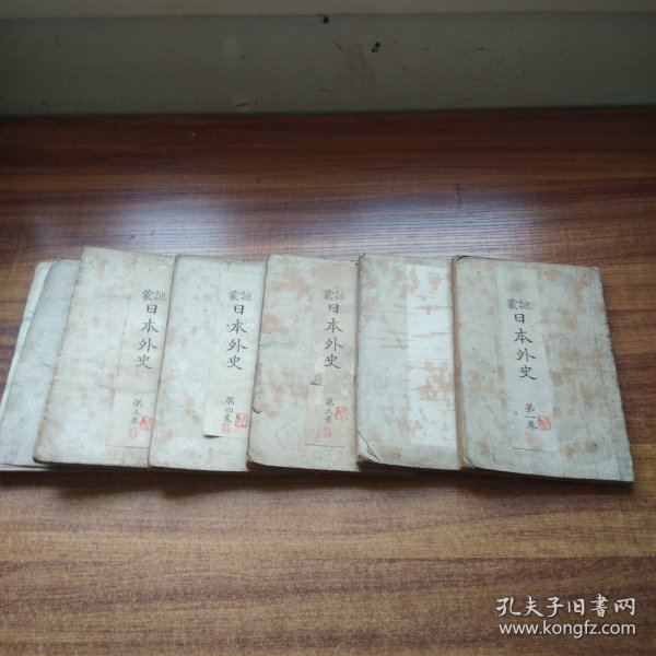 《 训蒙日本外史》存6册（应7册全，缺第6册） 明治25年（1892年）活字版