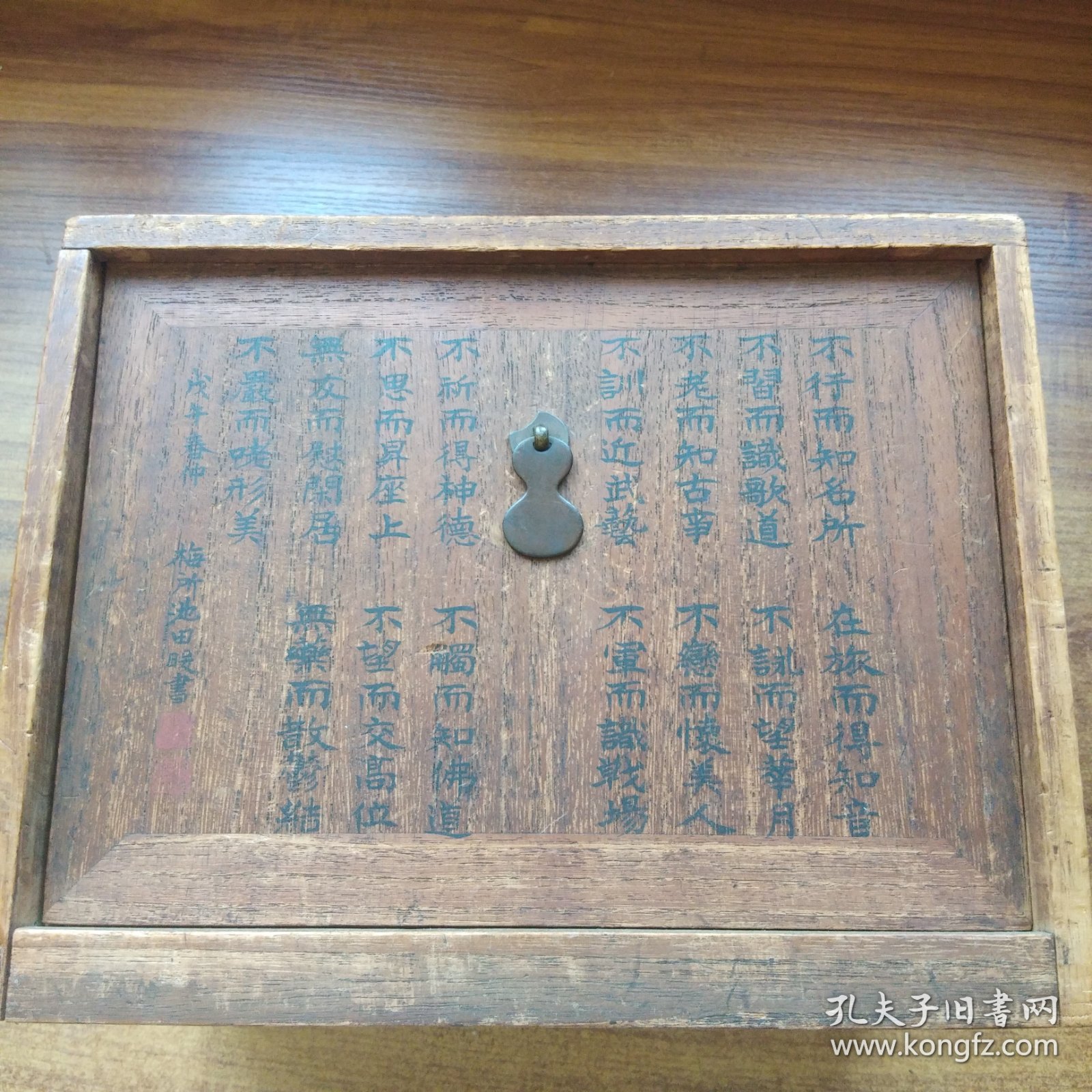 观世流谣曲 谣本21册 赠木箱 观世清廉 明治42年 （1909年） 木箱尺寸：24CM*19CM*15.5CM