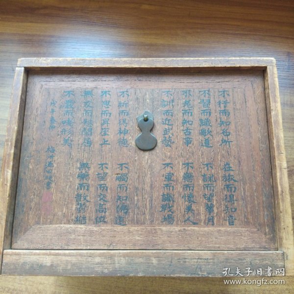 观世流谣曲 谣本21册 赠木箱 观世清廉 明治42年 （1909年） 木箱尺寸：24CM*19CM*15.5CM